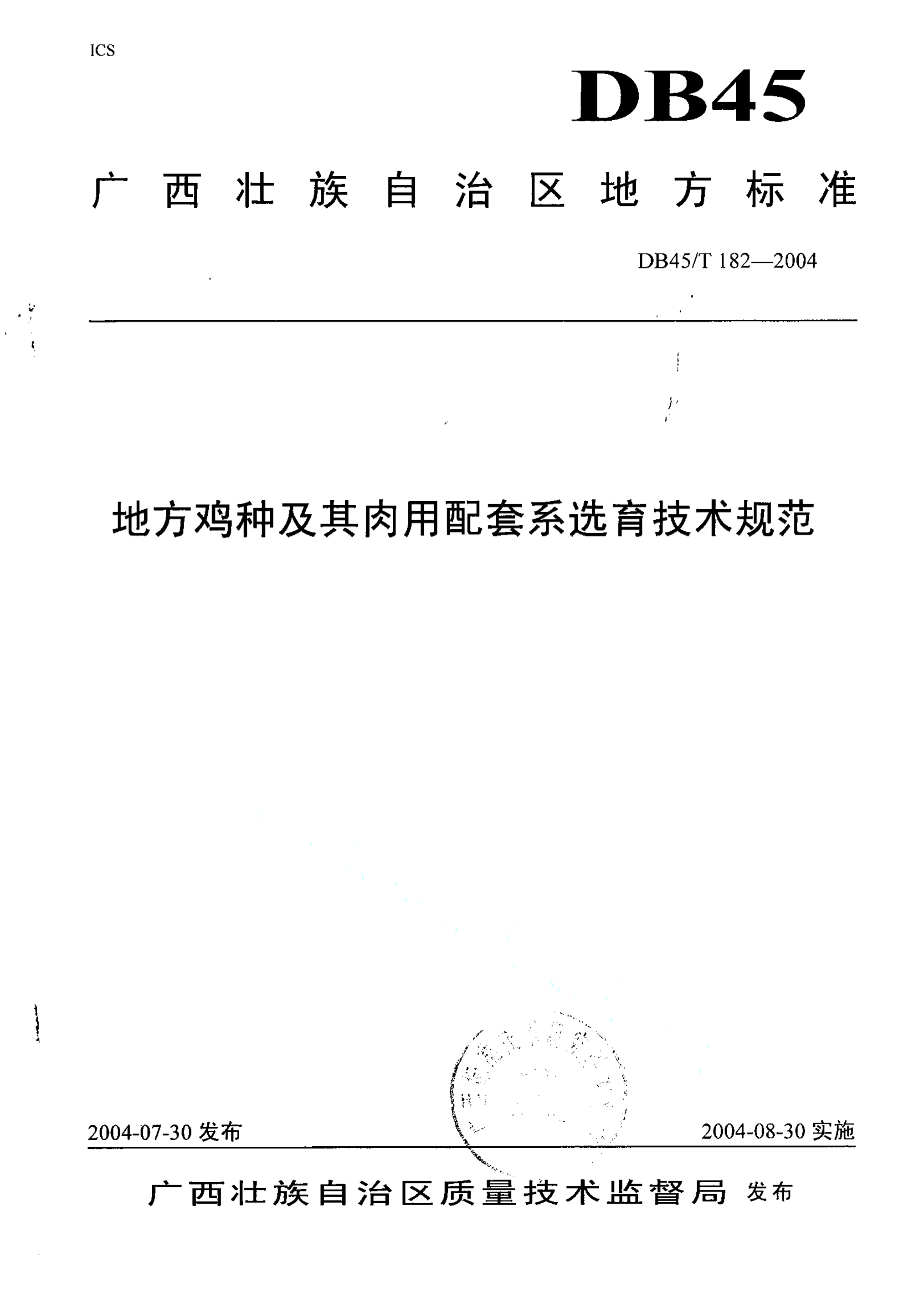 资源详情图